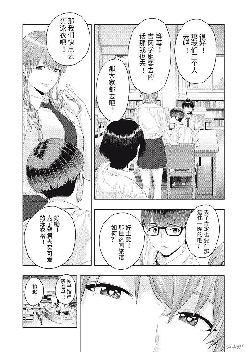 第20话