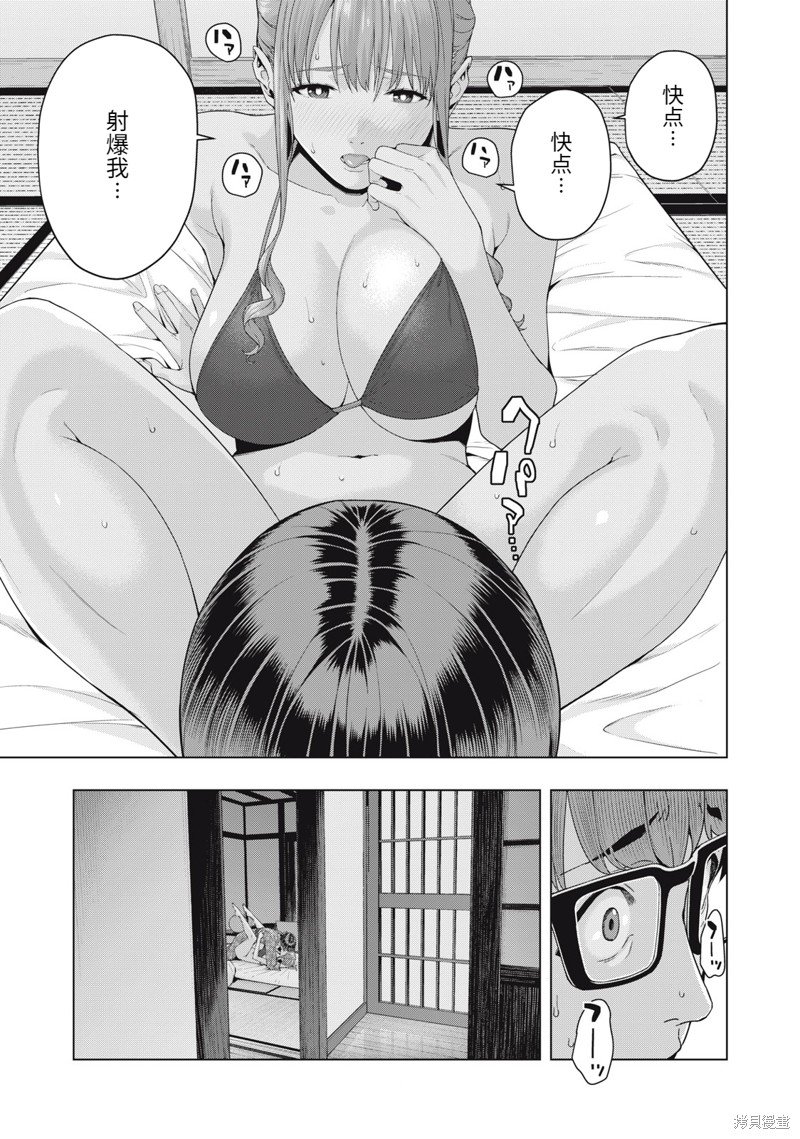 第27话