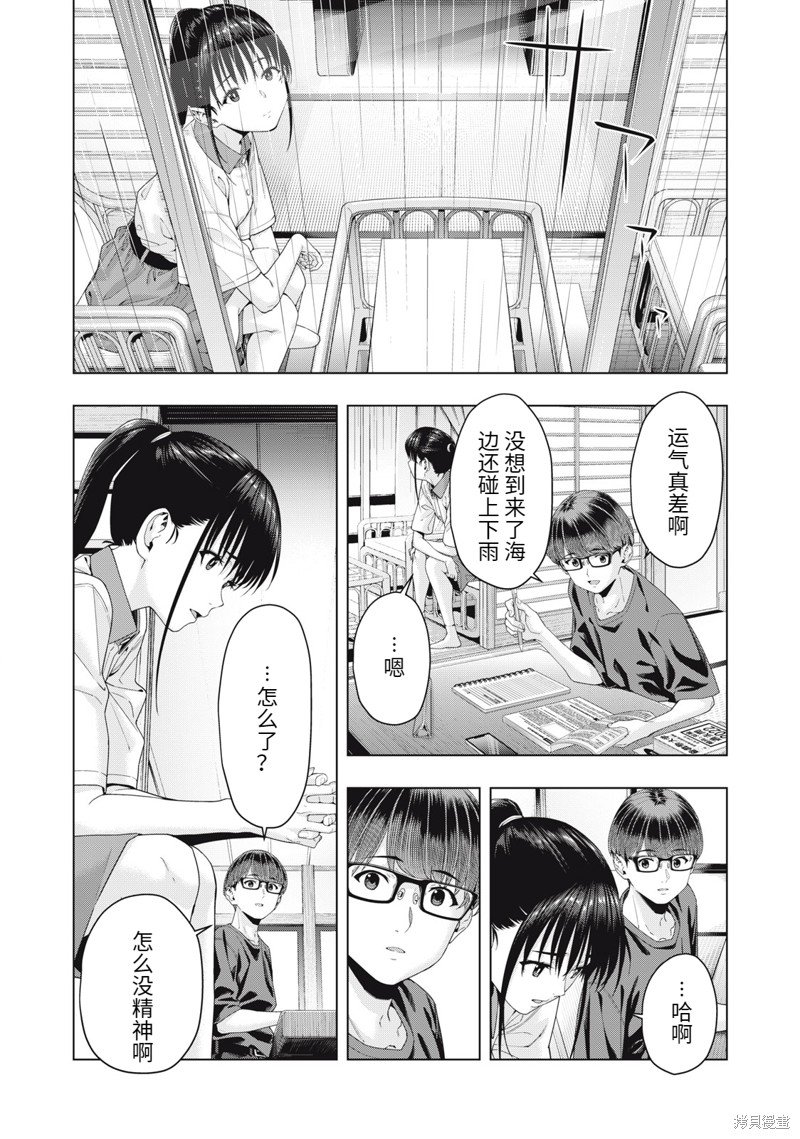 第30话