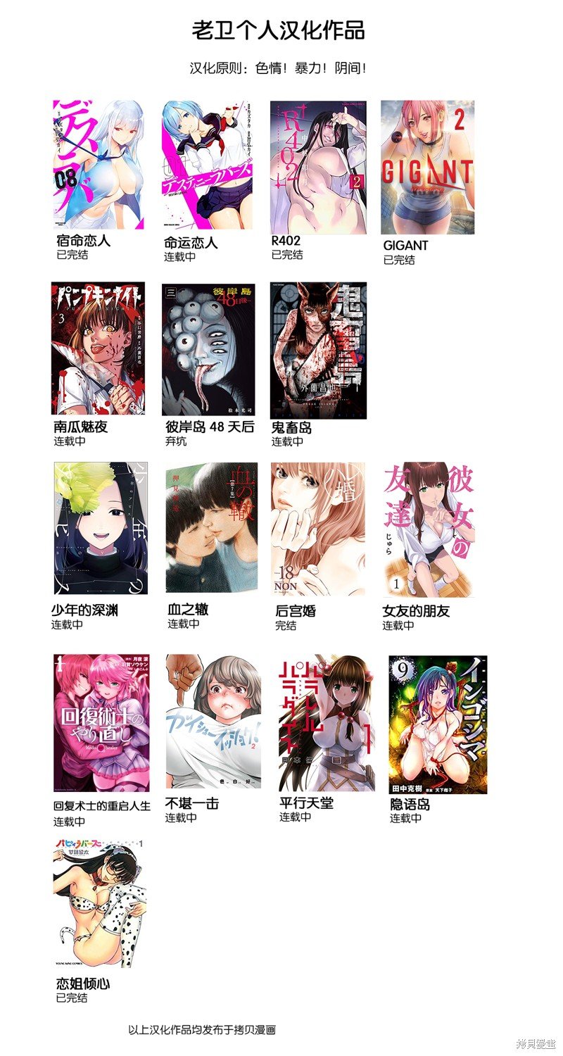 第34话