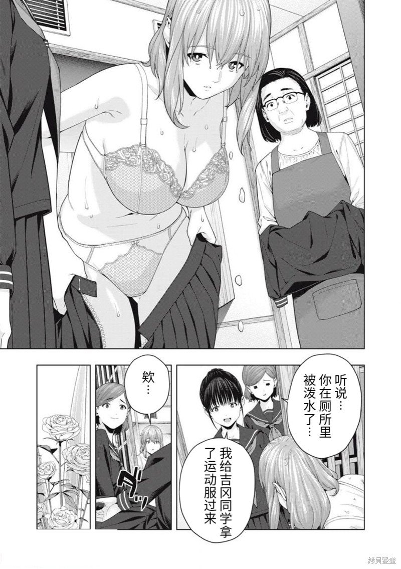 第39话