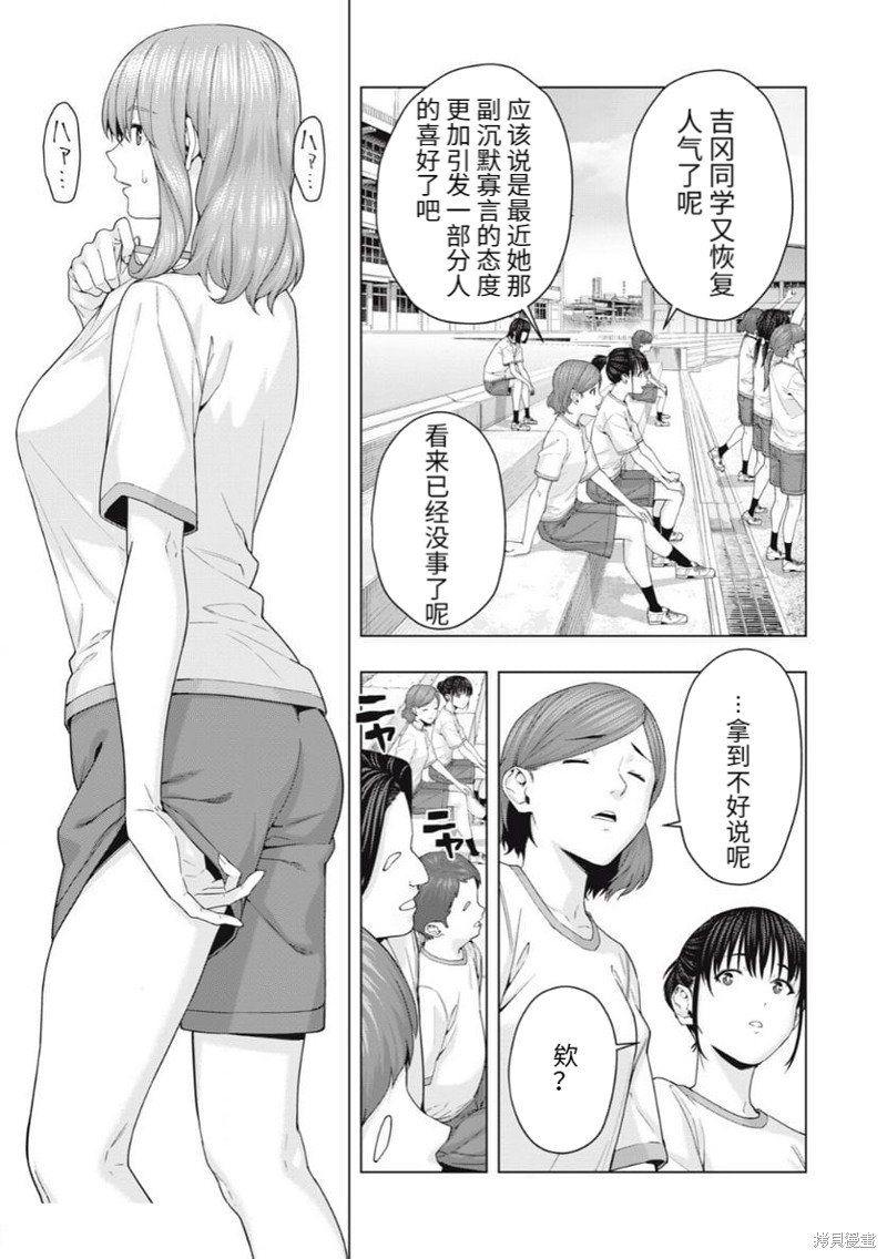 第40话