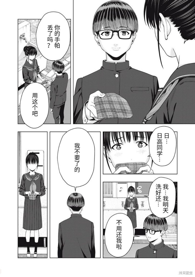 第40话