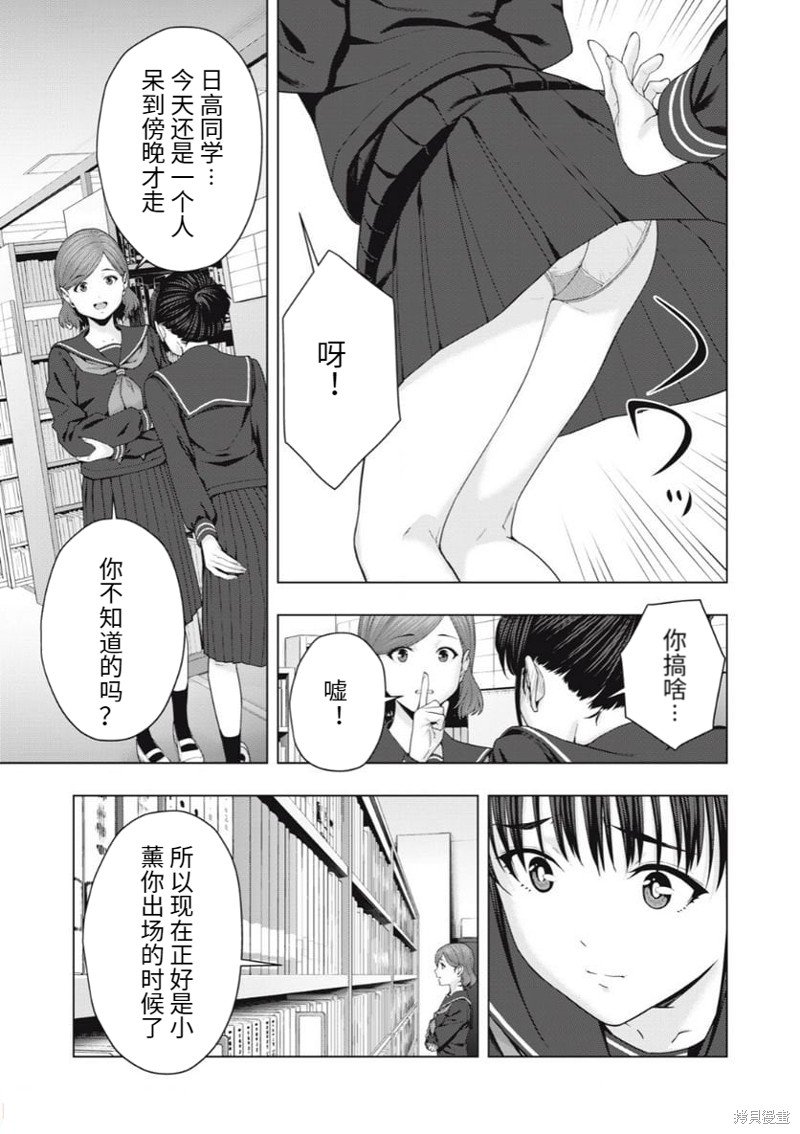 第41话