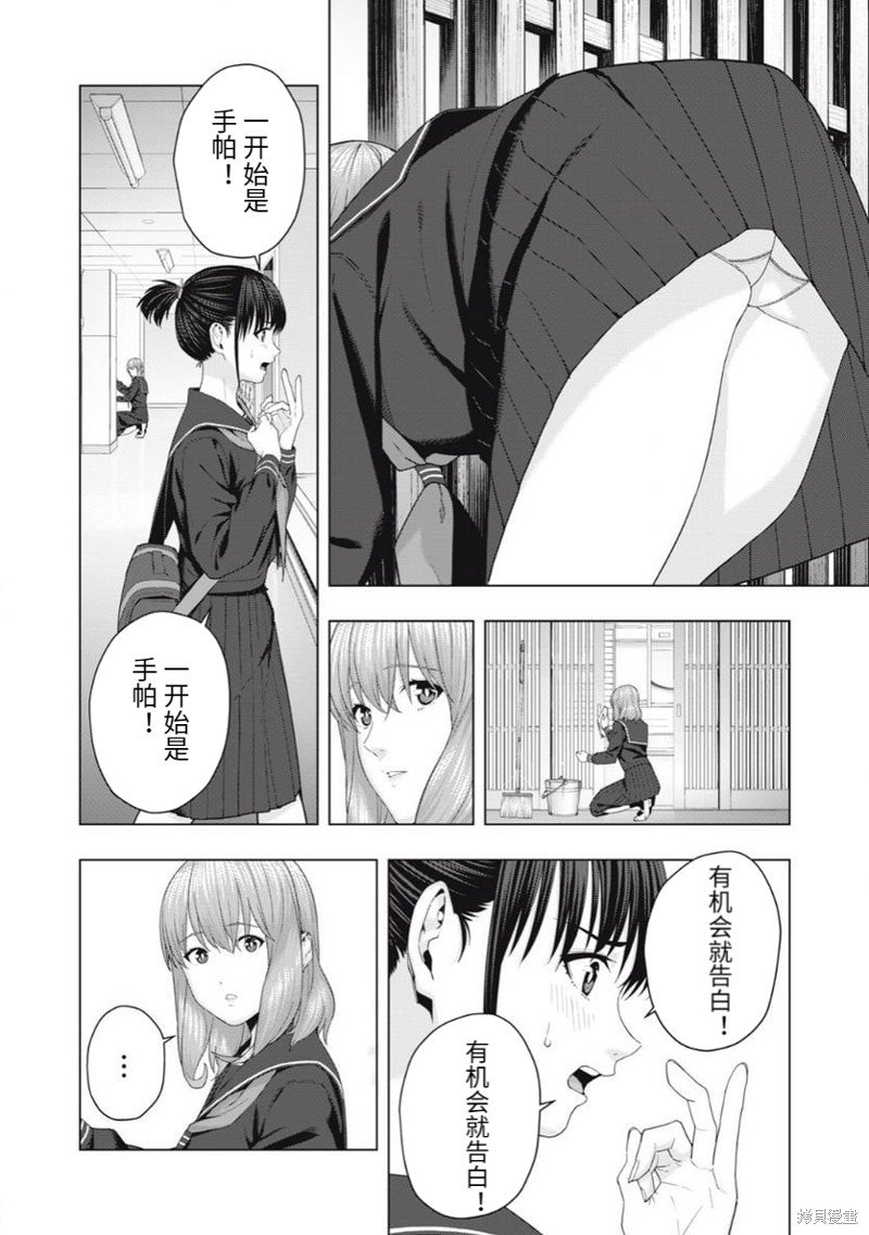 第42话