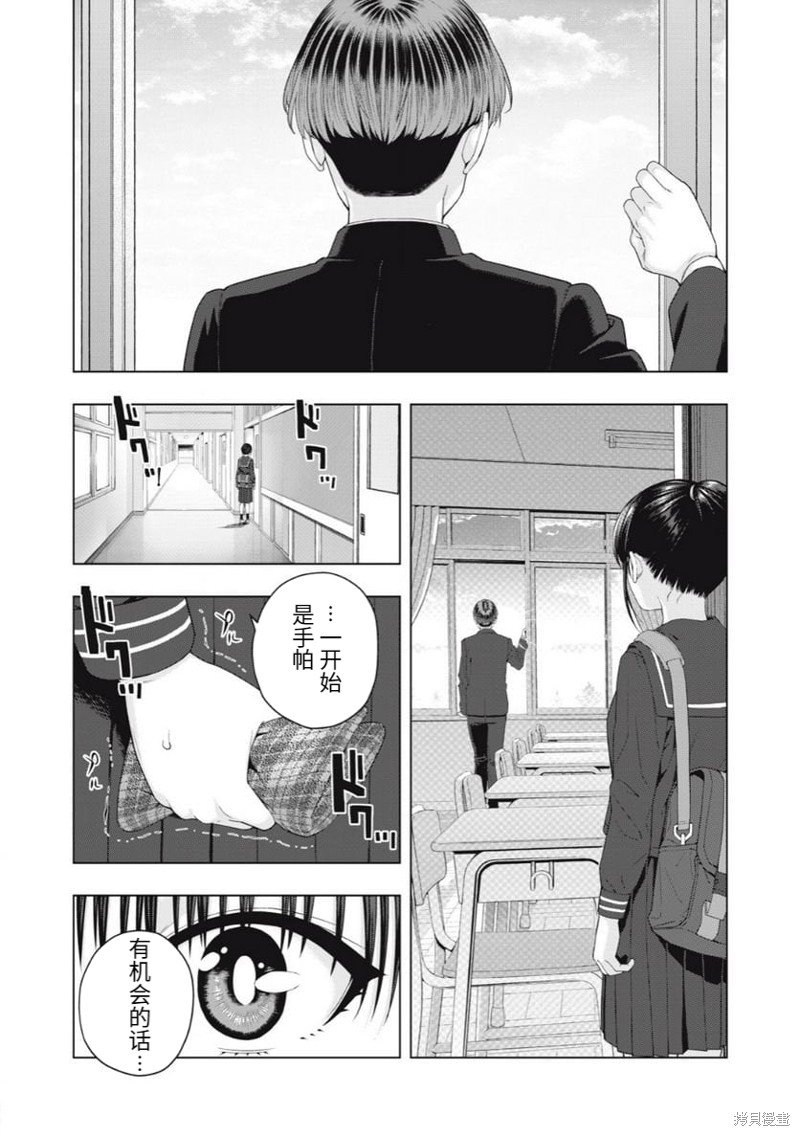 第42话