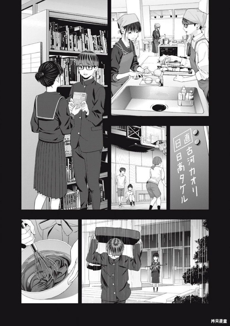 第42话