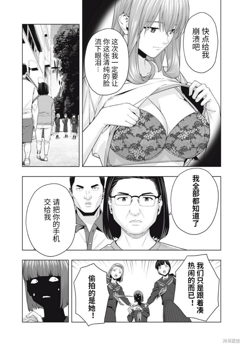第44话