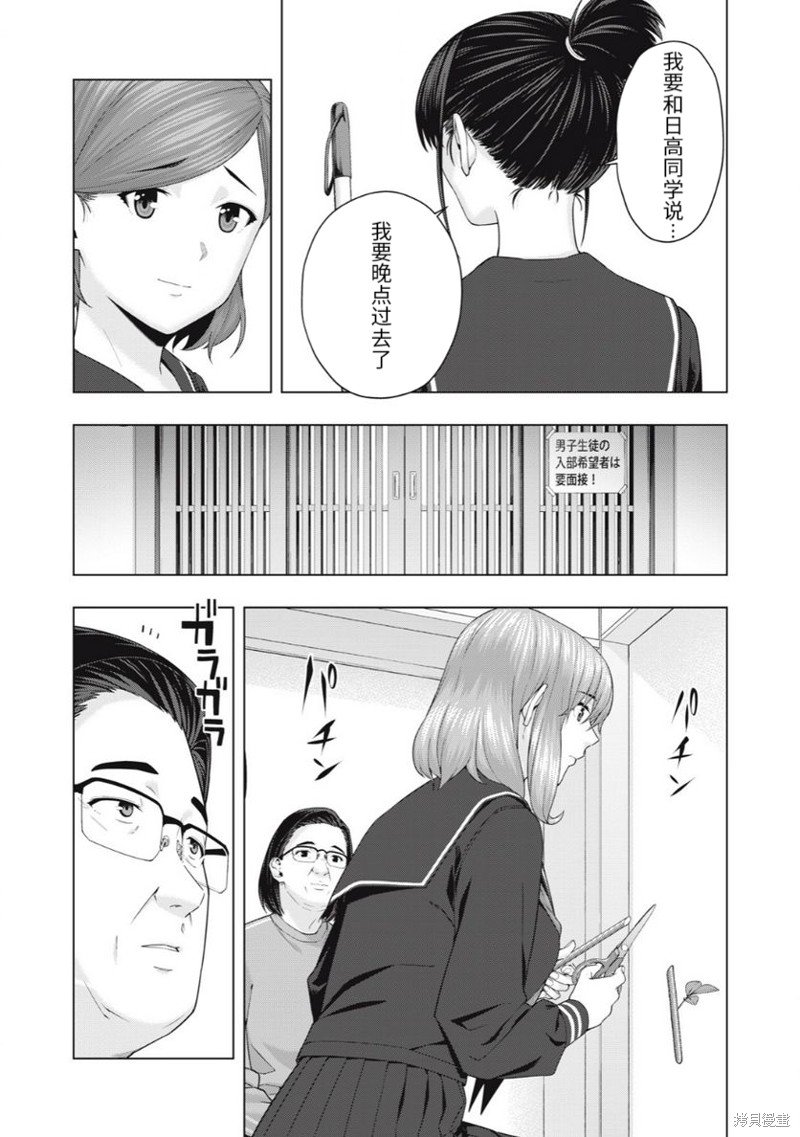 第44话