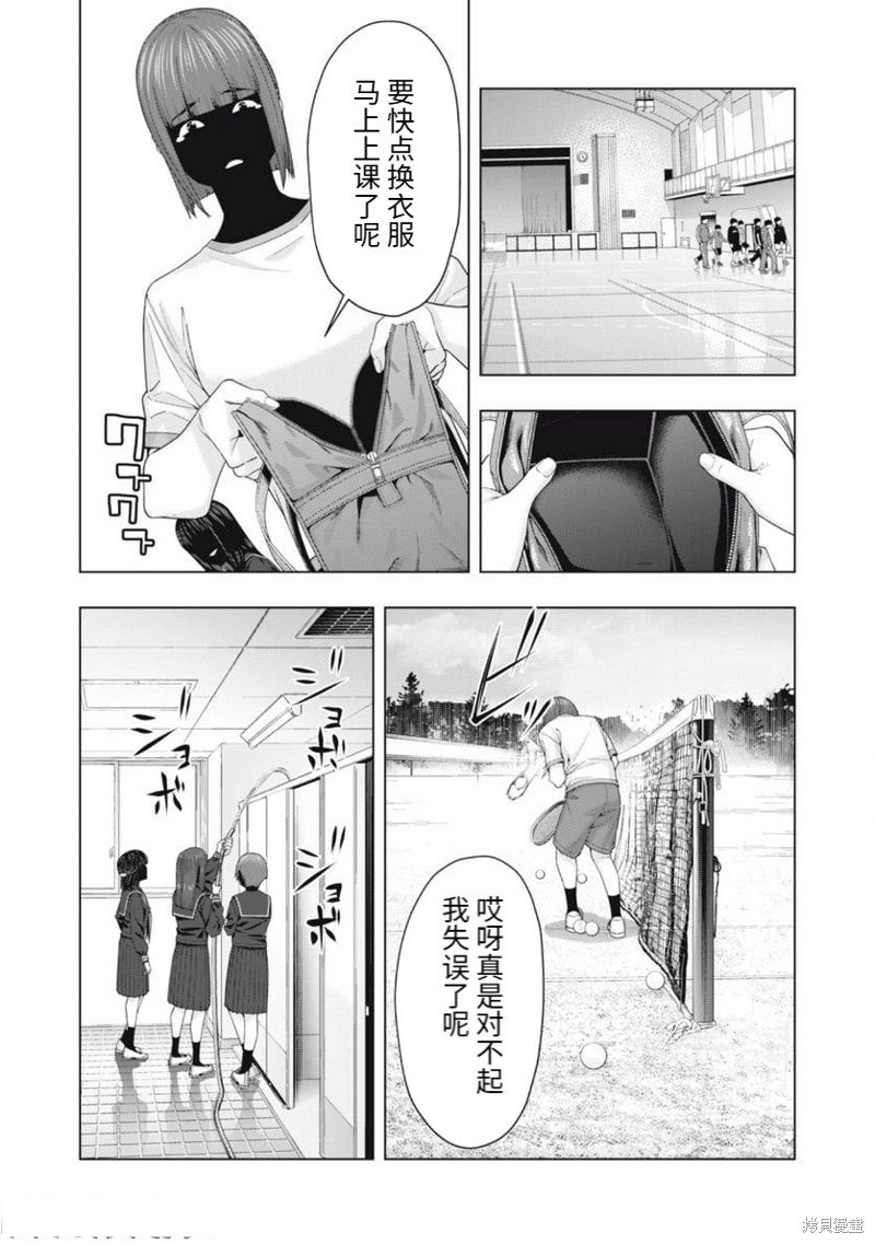 第45话