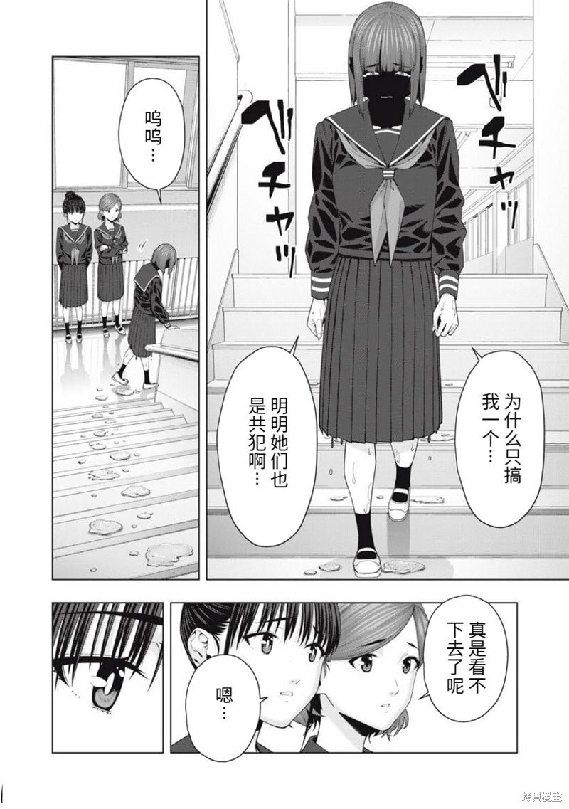 第45话