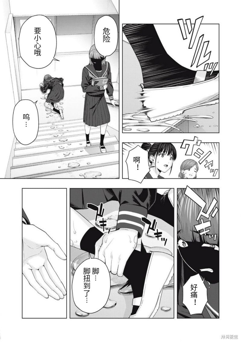 第45话