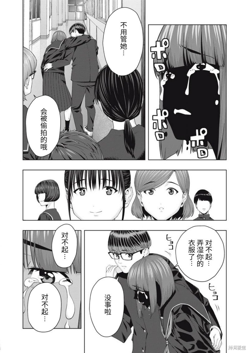 第45话