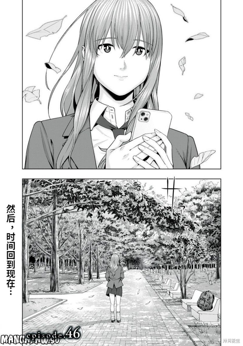 第46话
