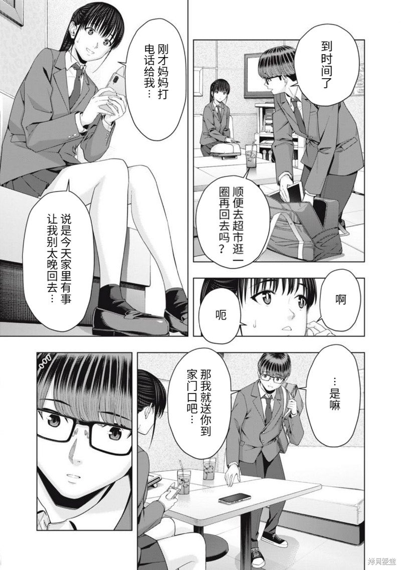 第46话