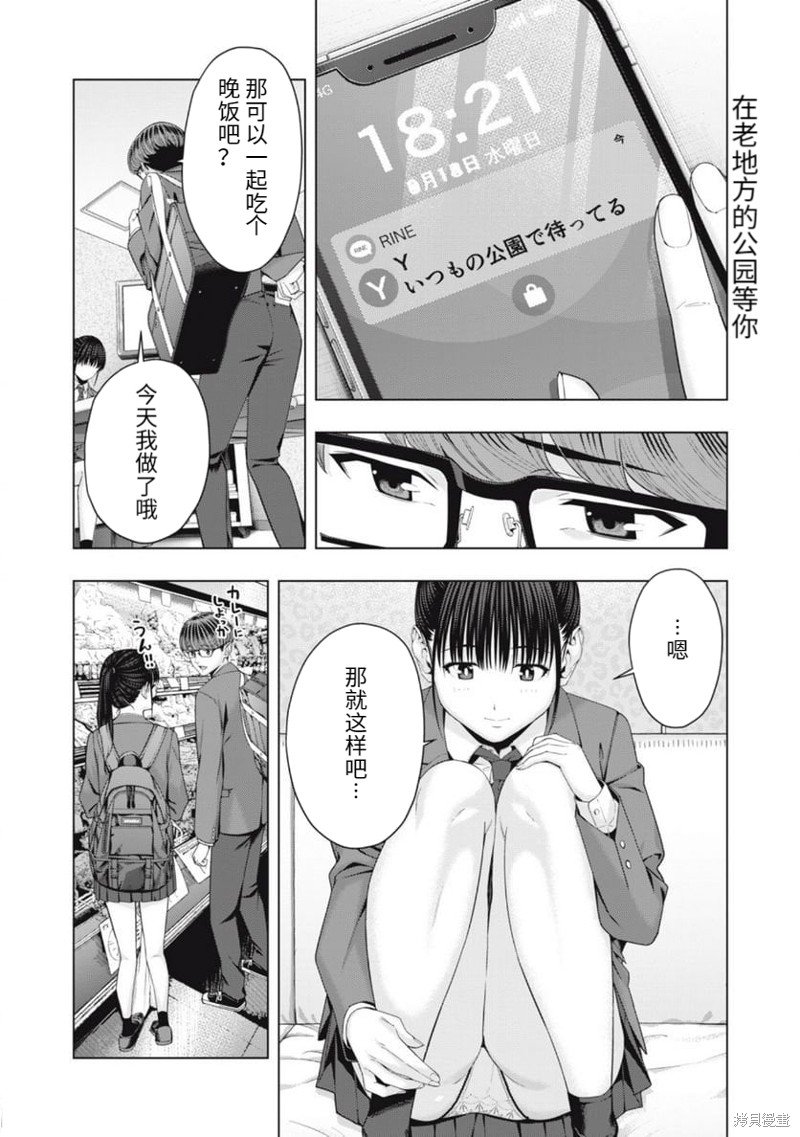 第46话