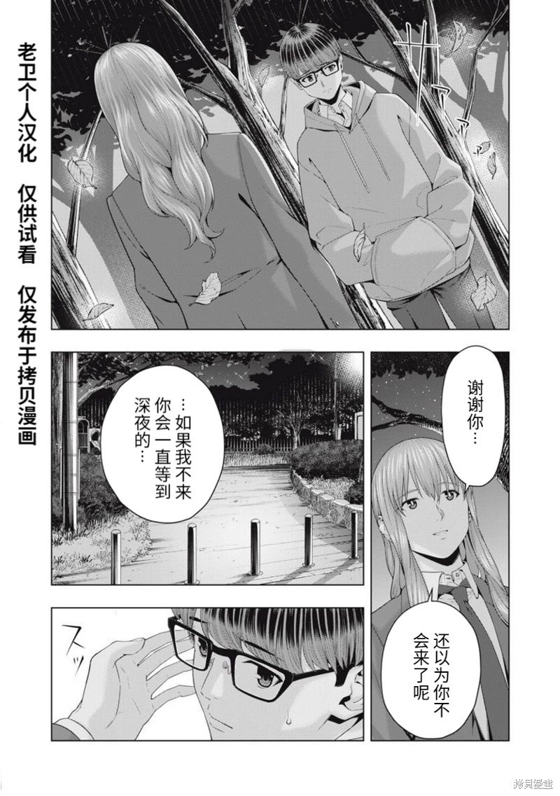第46话