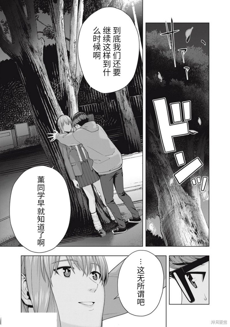 第46话