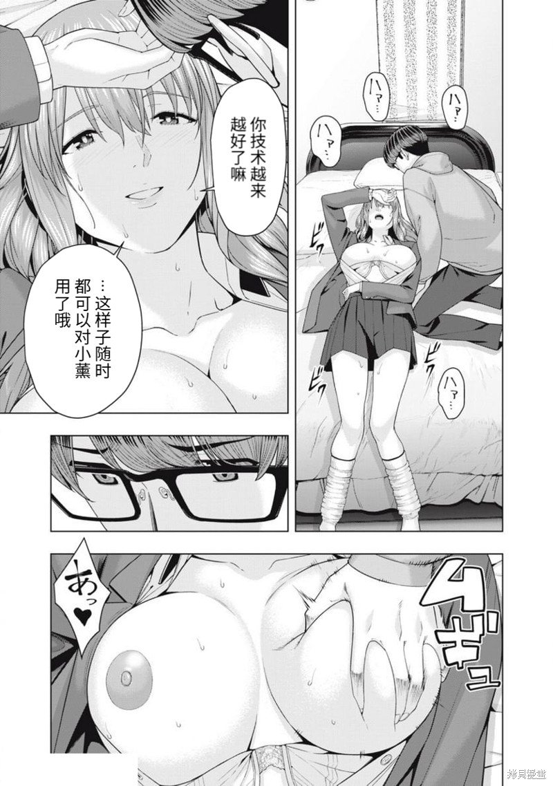 第47话