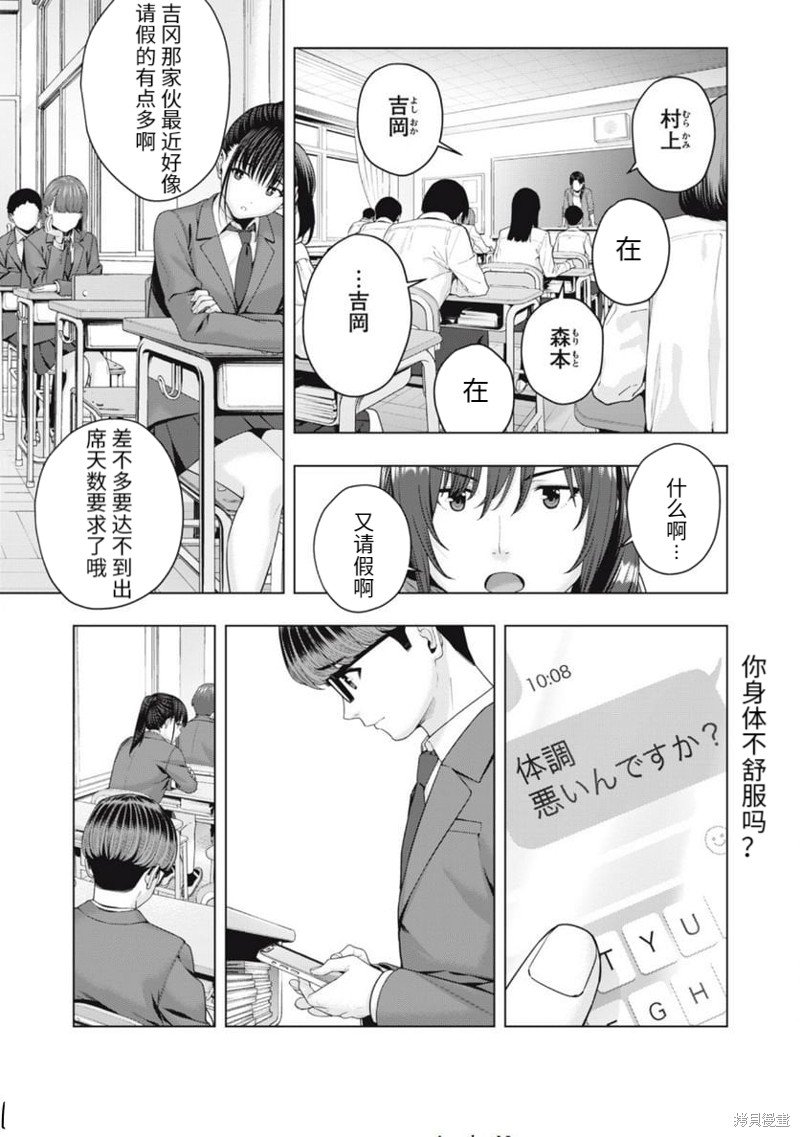 第48话