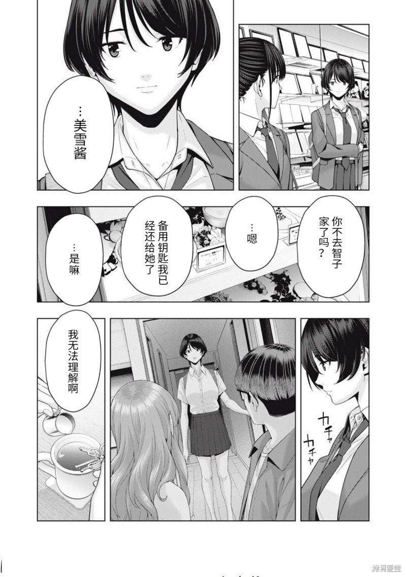 第48话