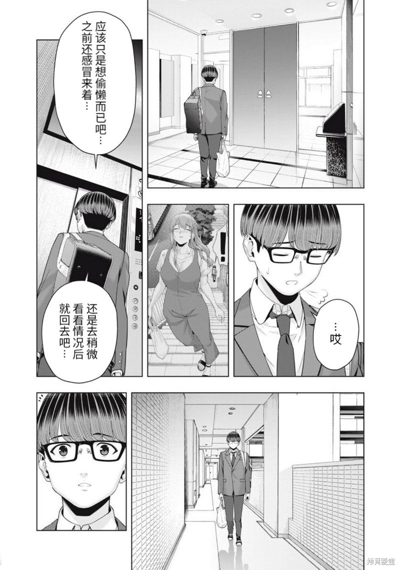 第49话