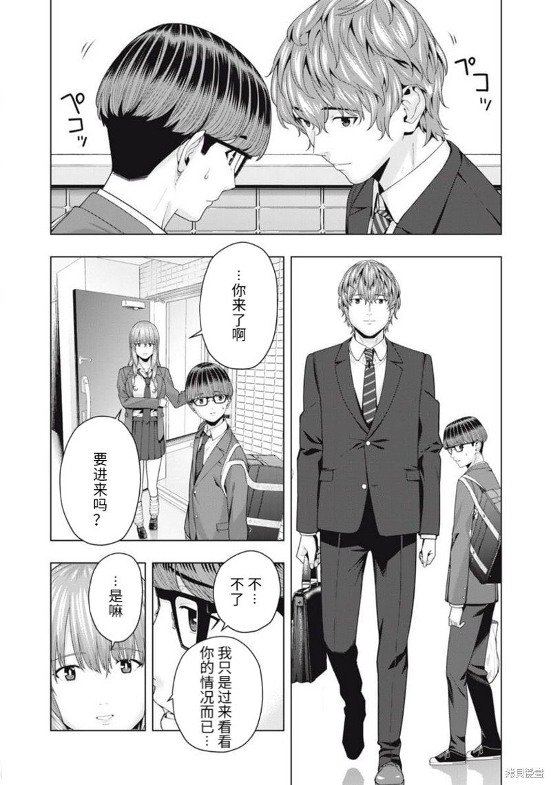 第49话