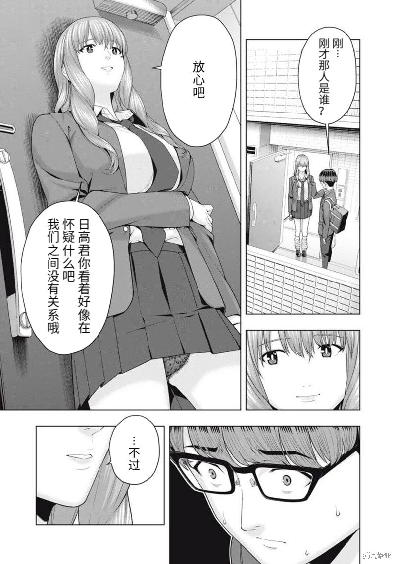 第49话