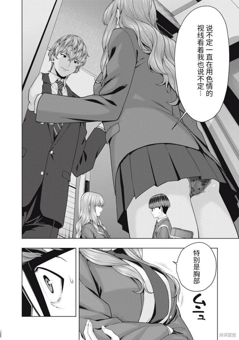 第49话