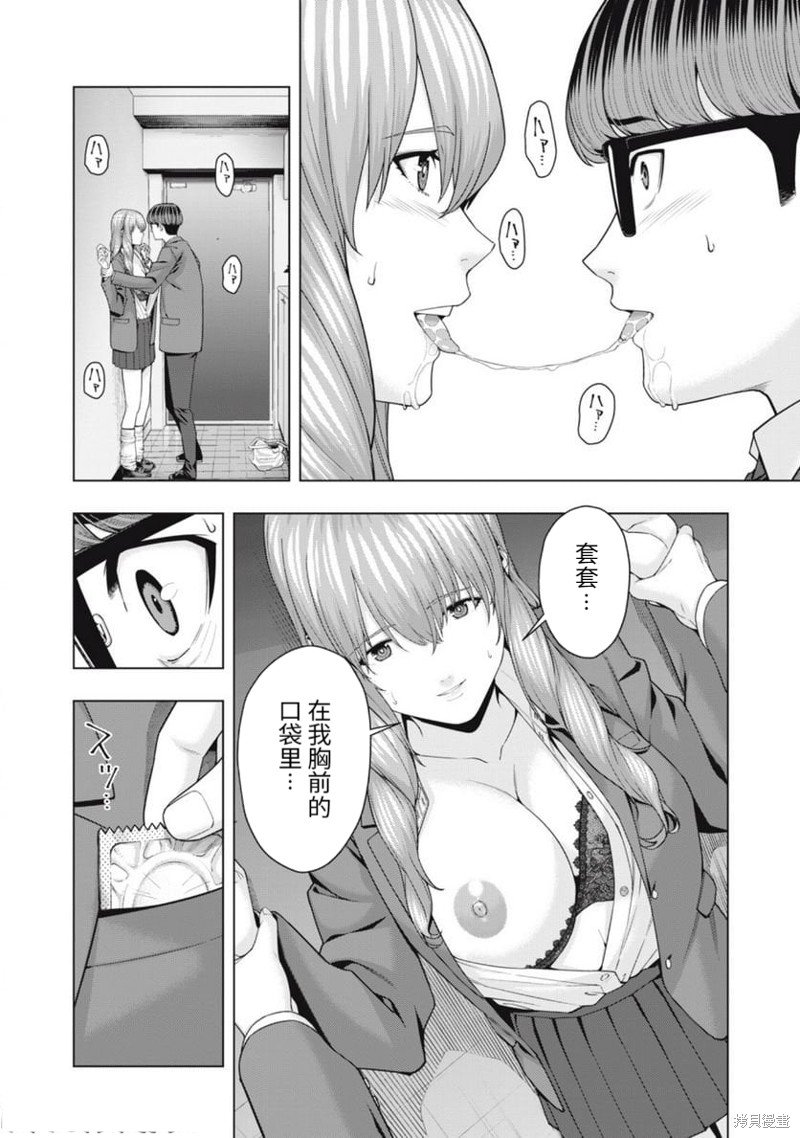 第50话