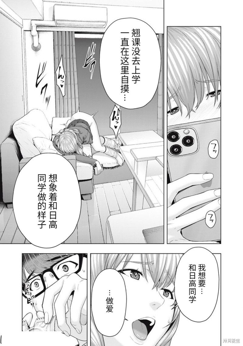 第50话