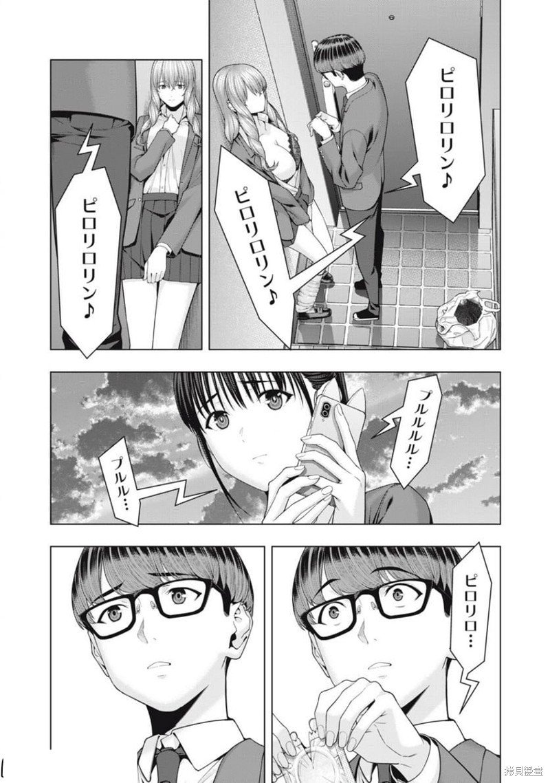 第50话