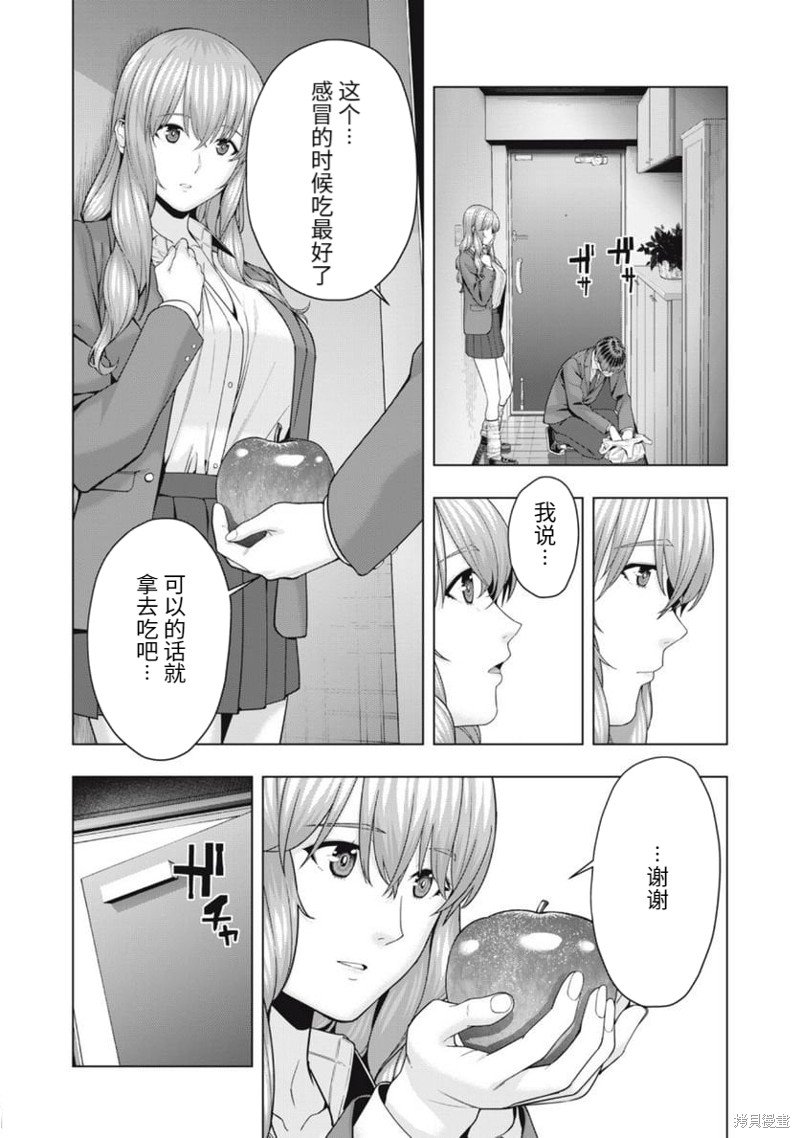 第50话