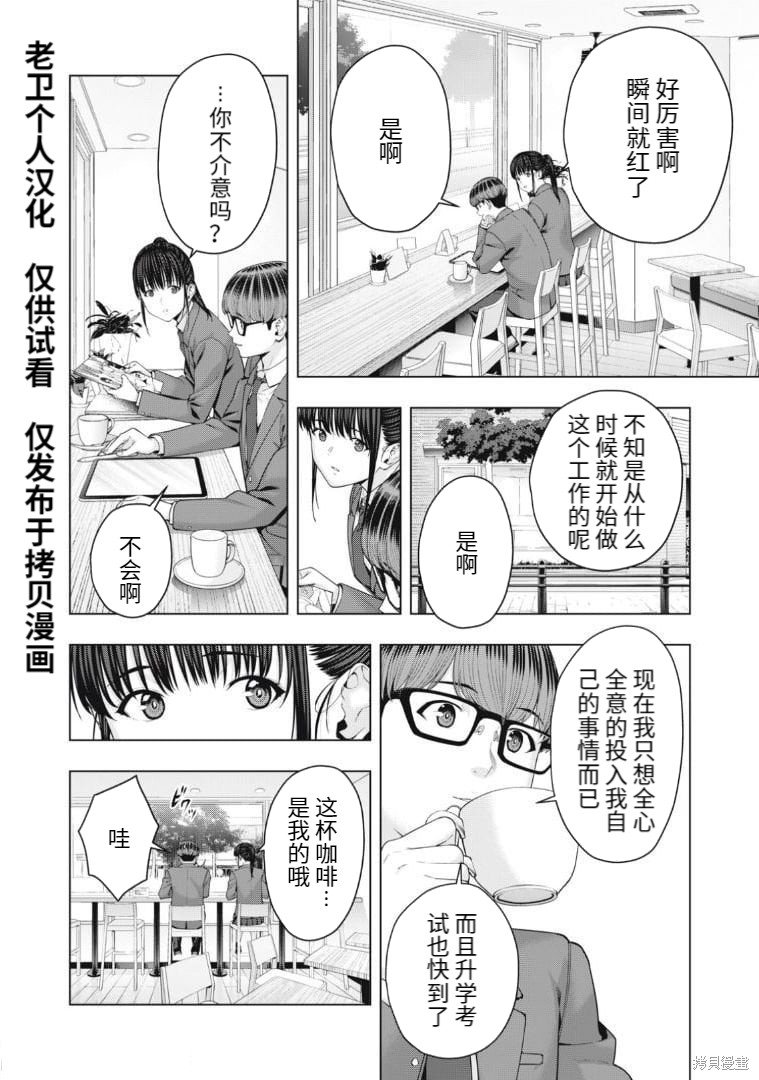 第52话