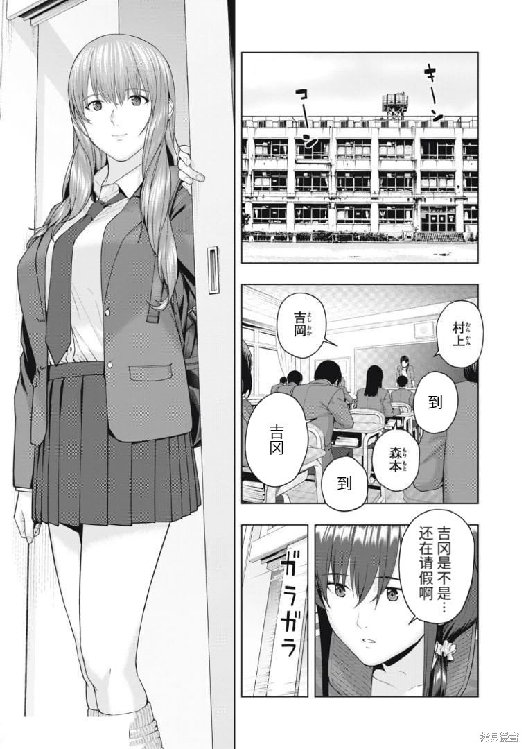 第52话