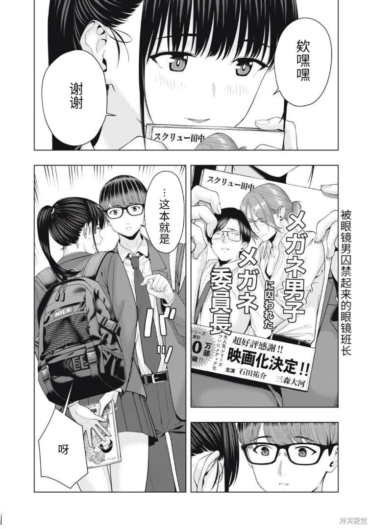 第53话