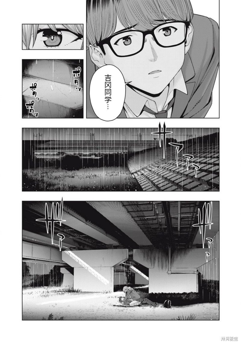 第54话