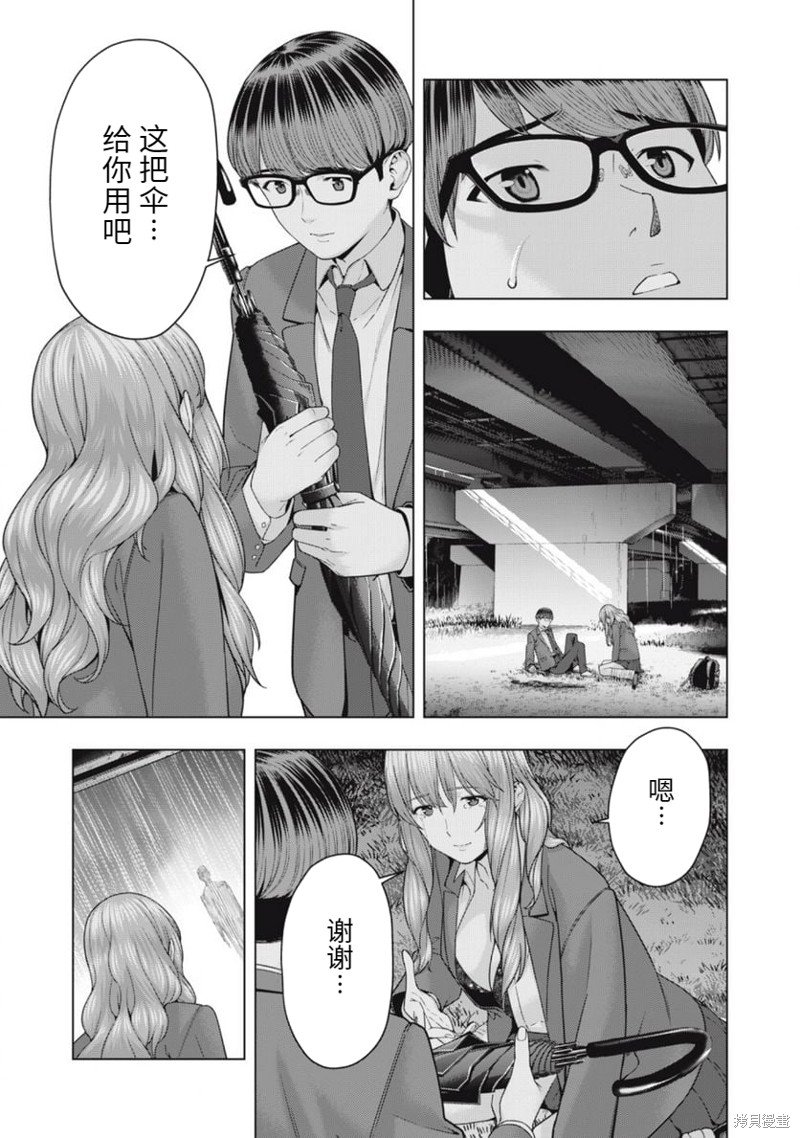 第54话