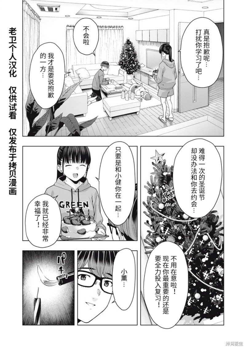第55话