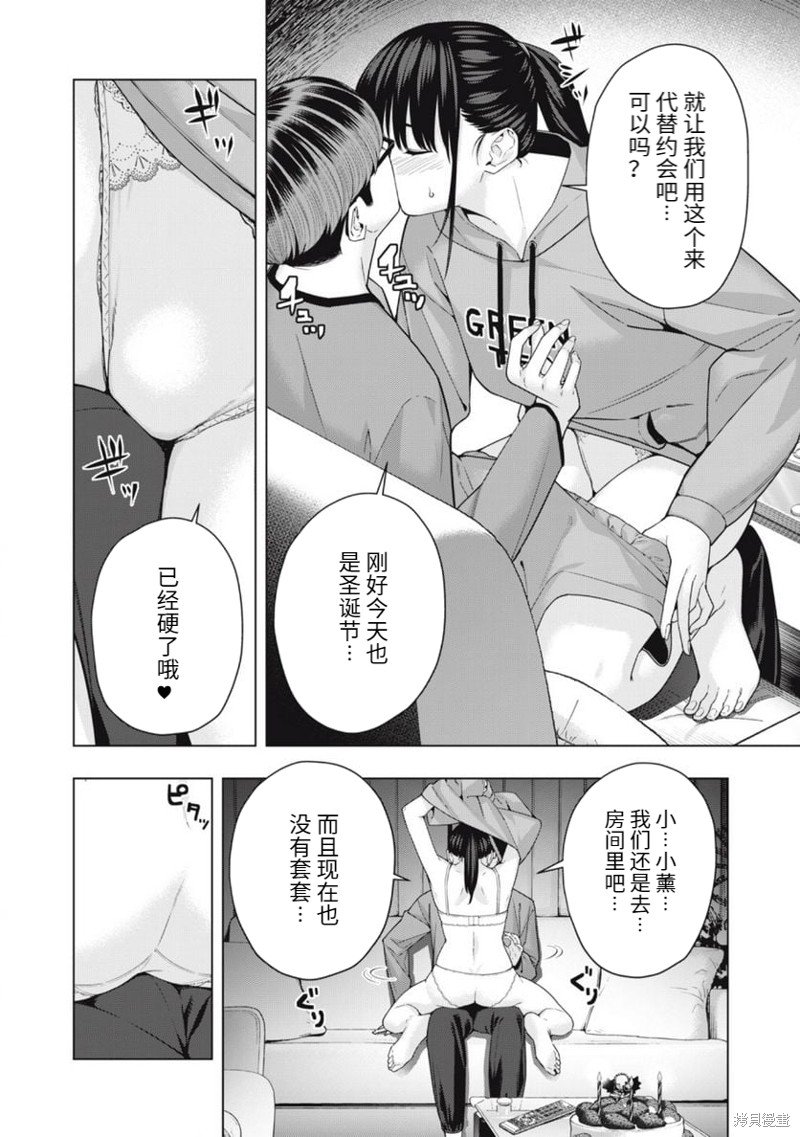 第55话