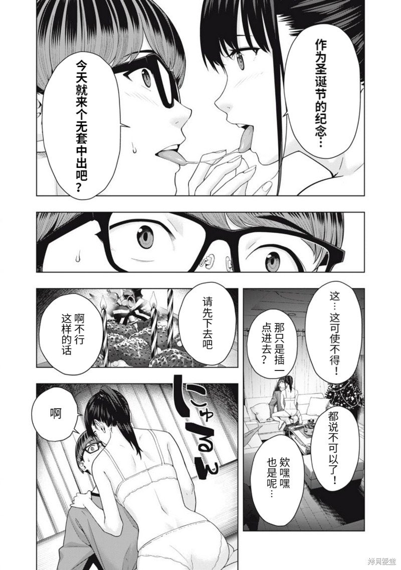 第55话
