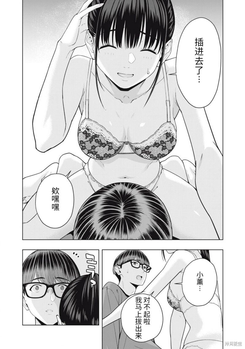 第55话