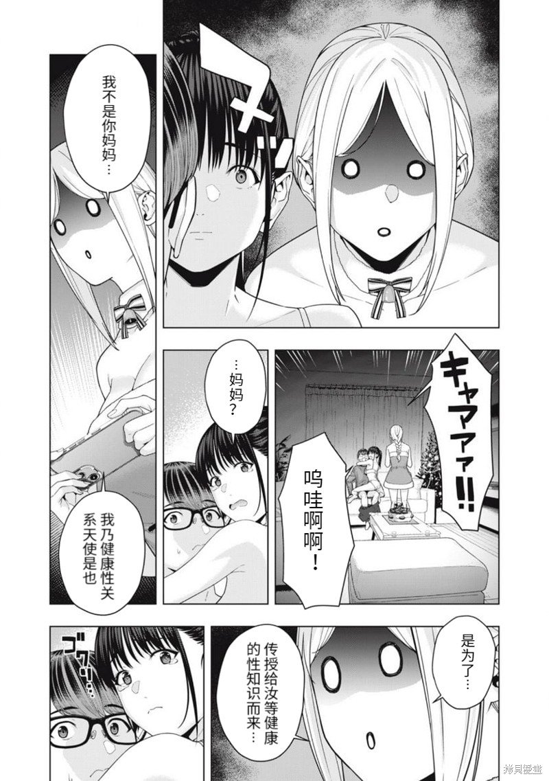 第55话