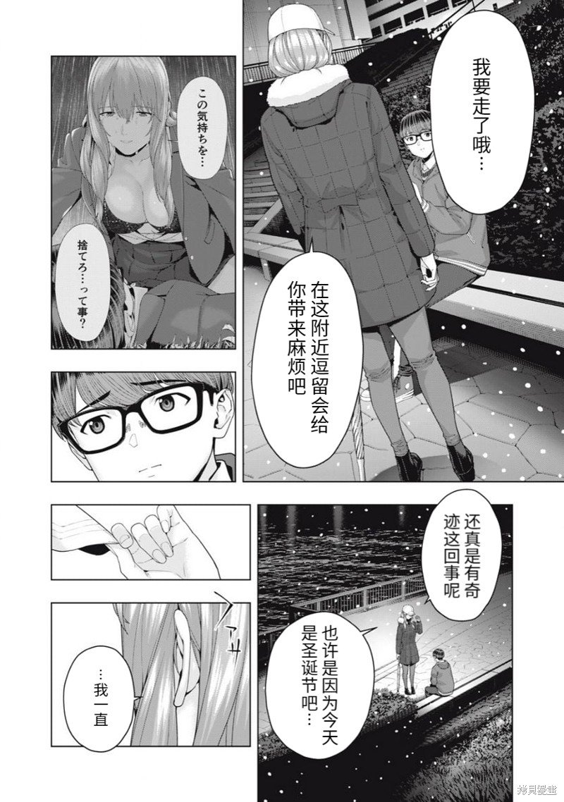 第58话