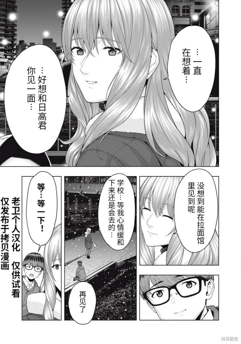 第58话