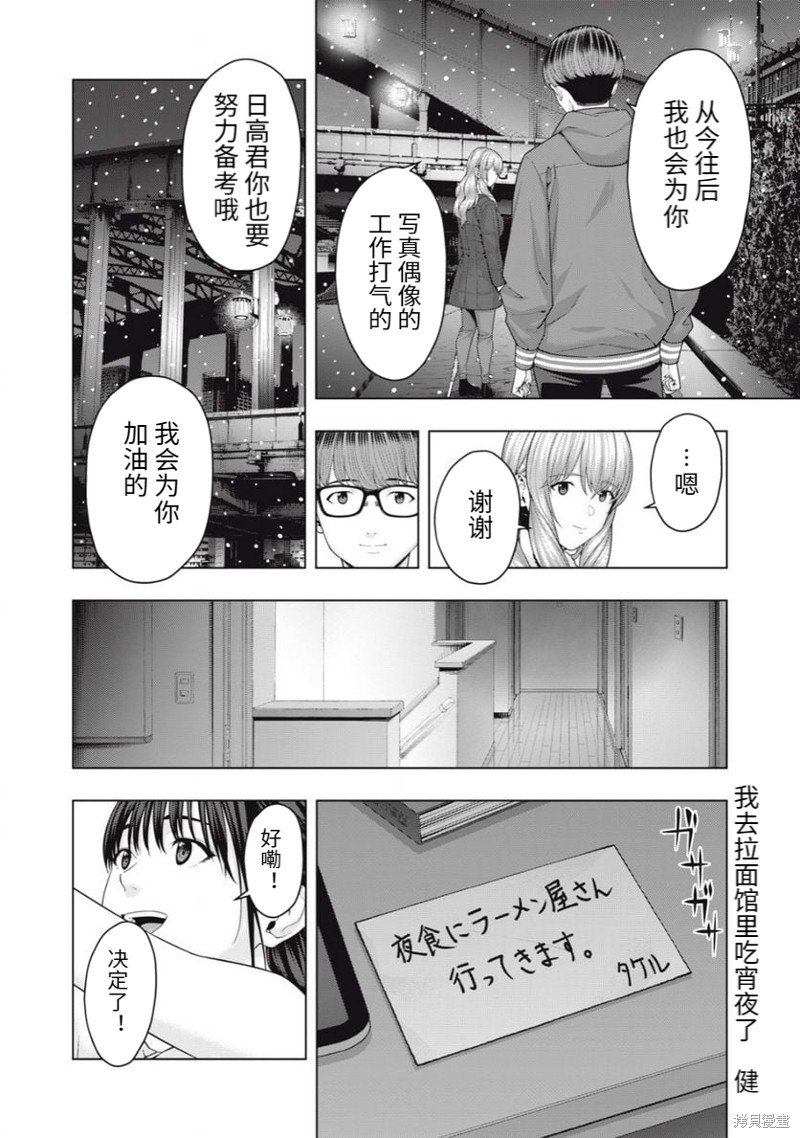 第58话