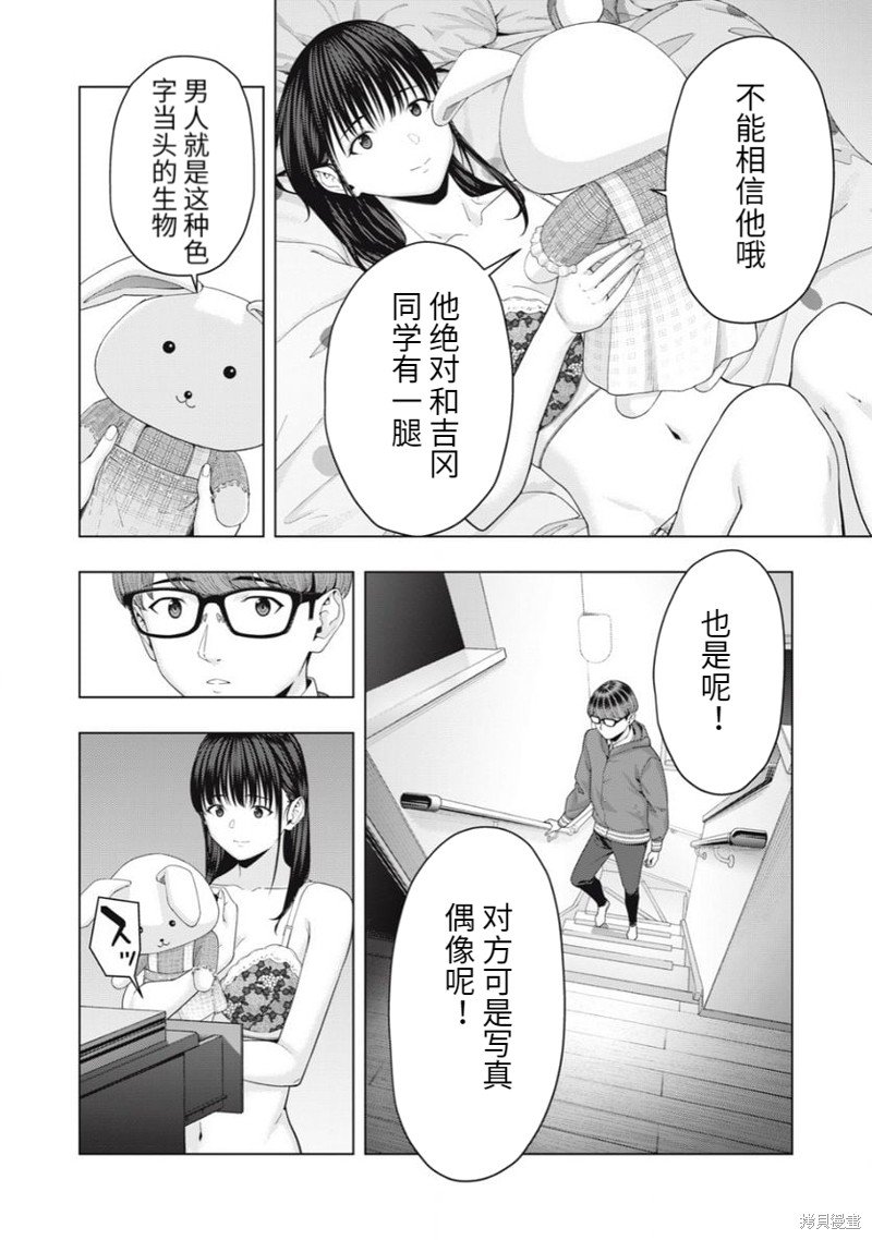 第58话