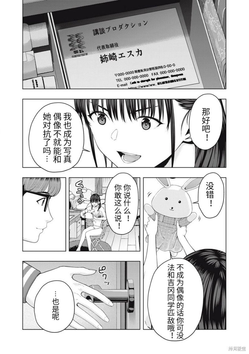 第58话