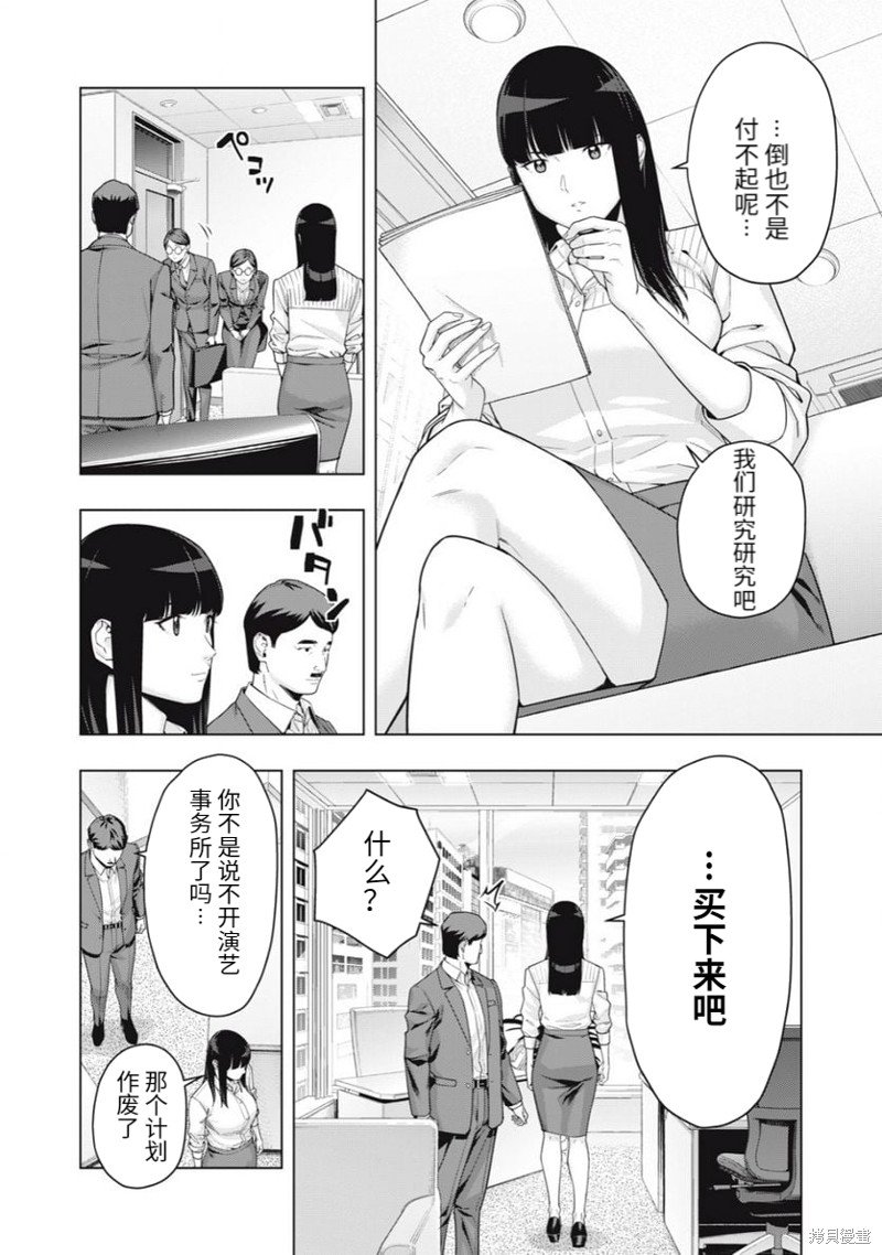 第59话