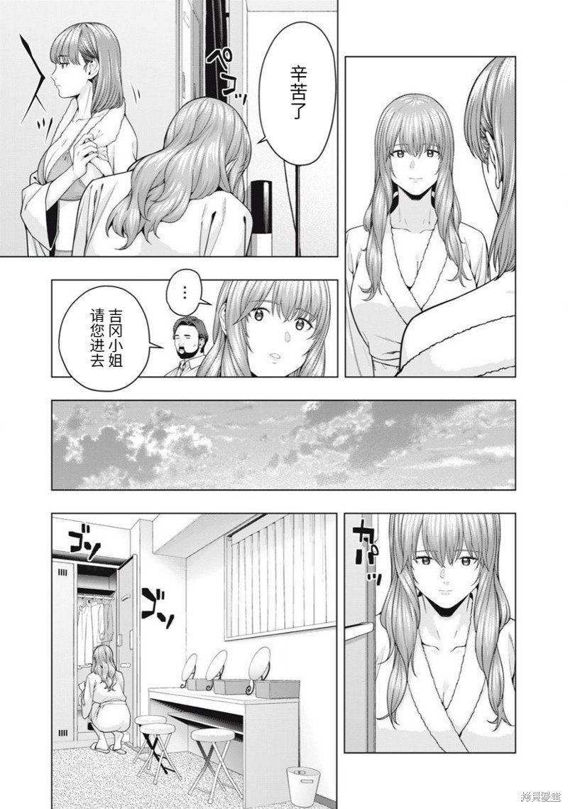第59话